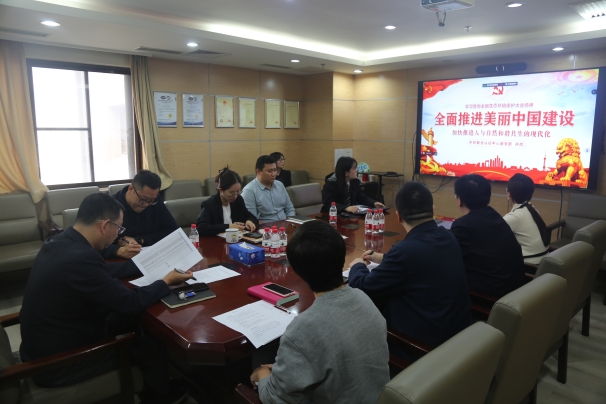 用奋斗谱写青春乐章，让绿色成为青春底色--2023年中环联合认证中心青年员工座谈