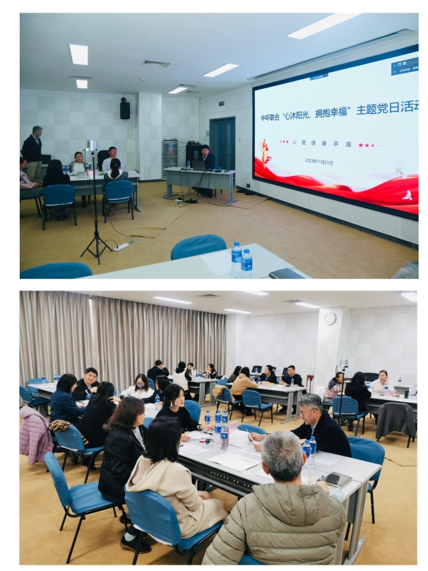 中环联合党支部组织“心沐阳光 拥抱幸?！敝魈獾橙栈疃?/></span></p>
						</div>
                        <!--上下篇-->
                        <div   id=
